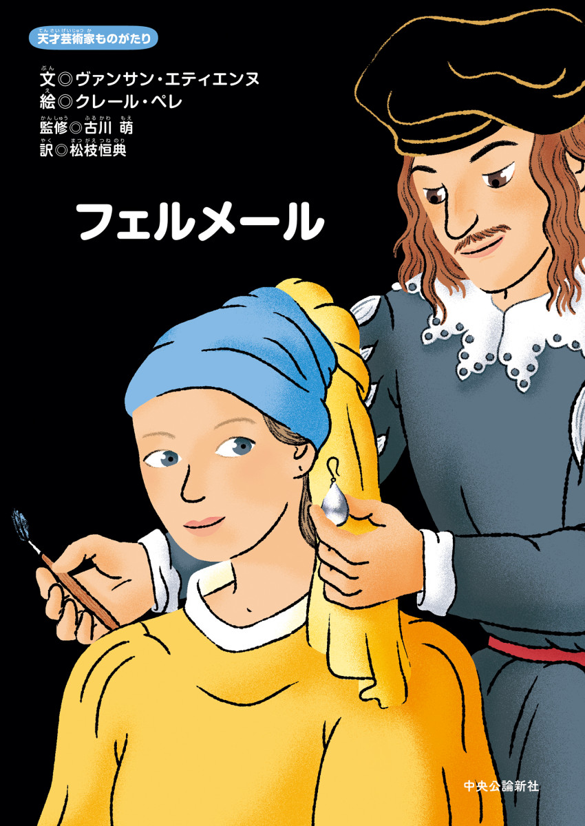 メイン画像