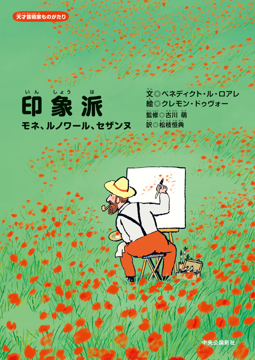 メイン画像