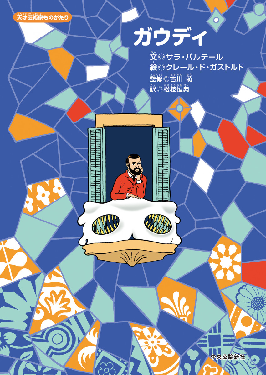 メイン画像
