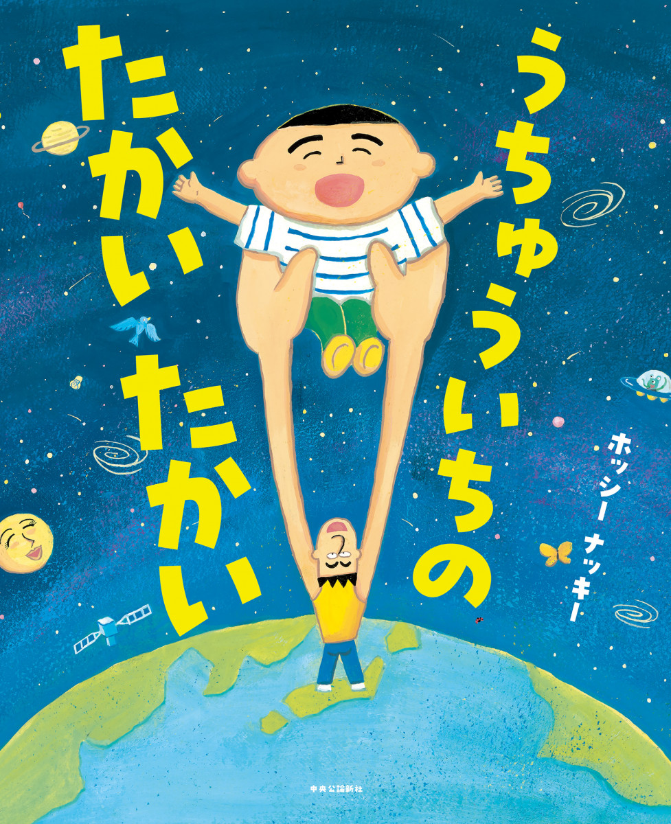 メイン画像