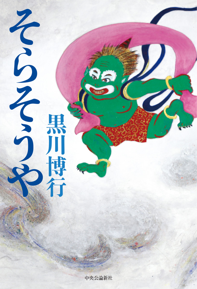 メイン画像