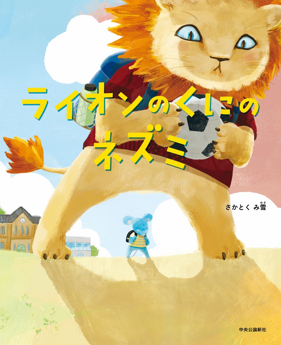 メイン画像
