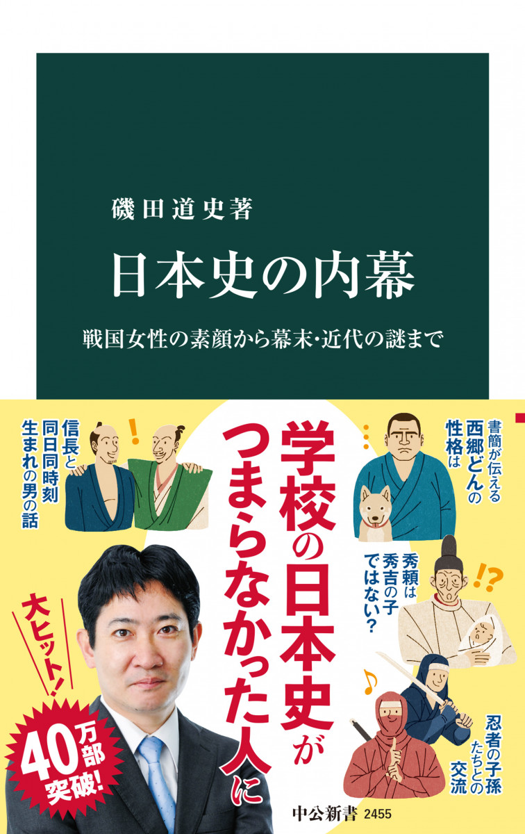 メイン画像
