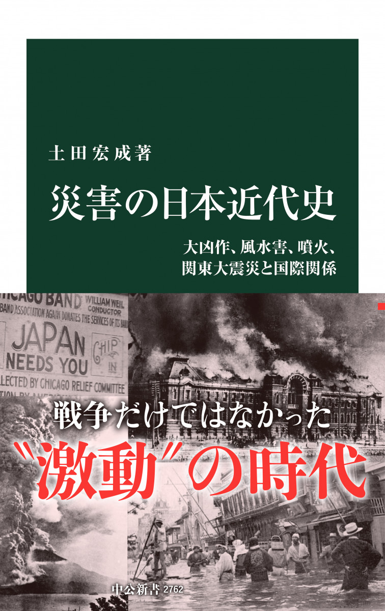 メイン画像