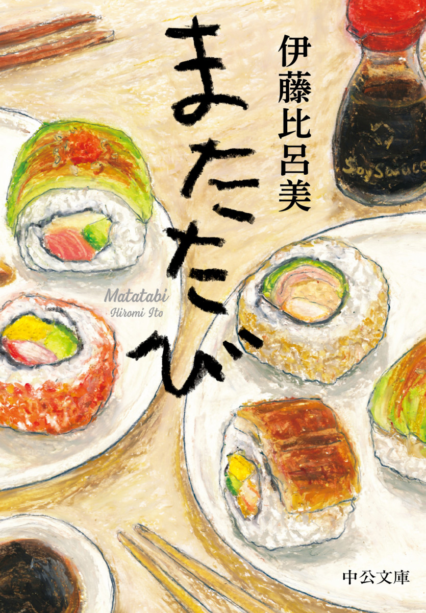 メイン画像
