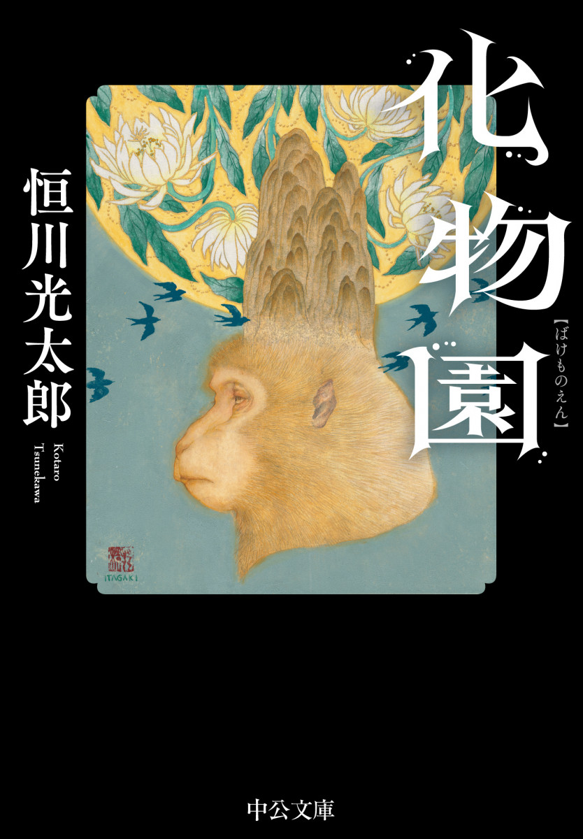 メイン画像