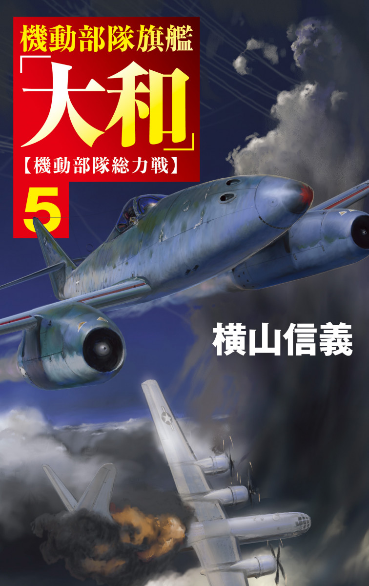メイン画像