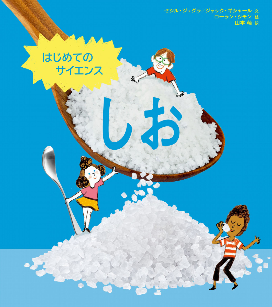 メイン画像