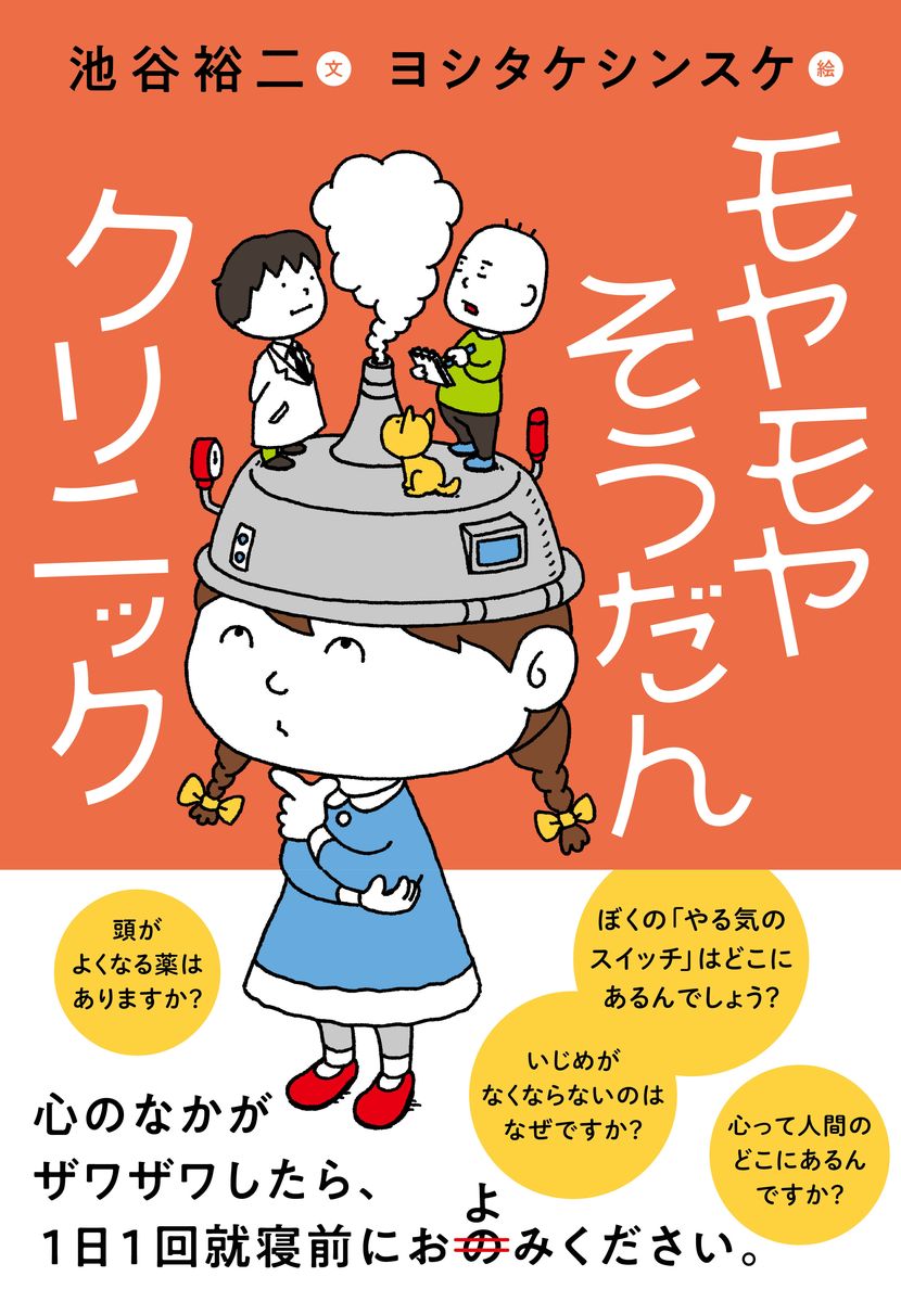 メイン画像