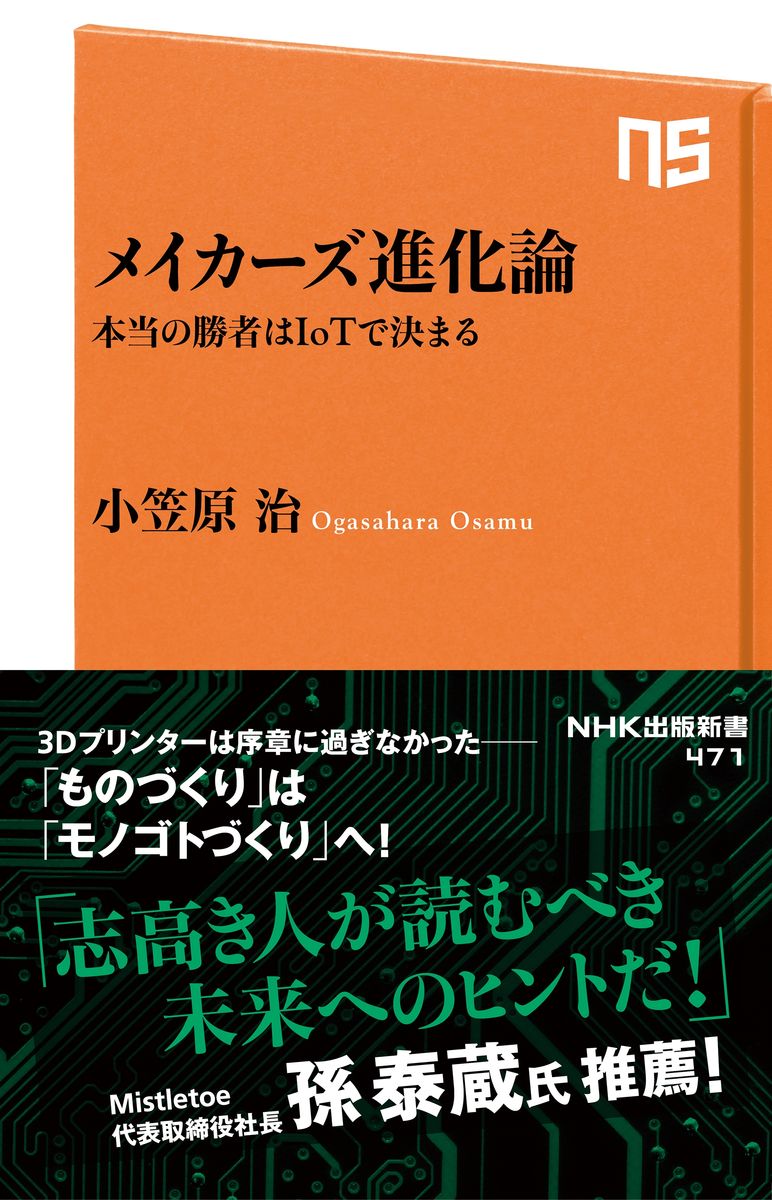 メイン画像