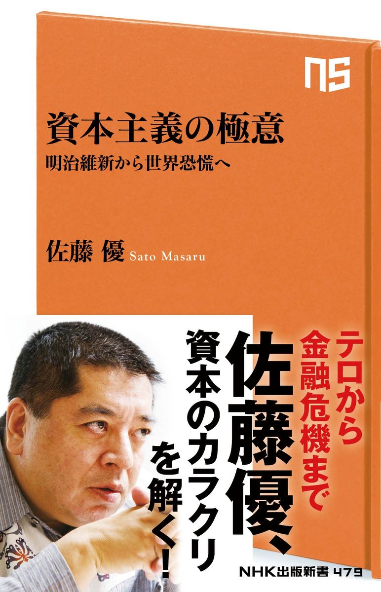 メイン画像