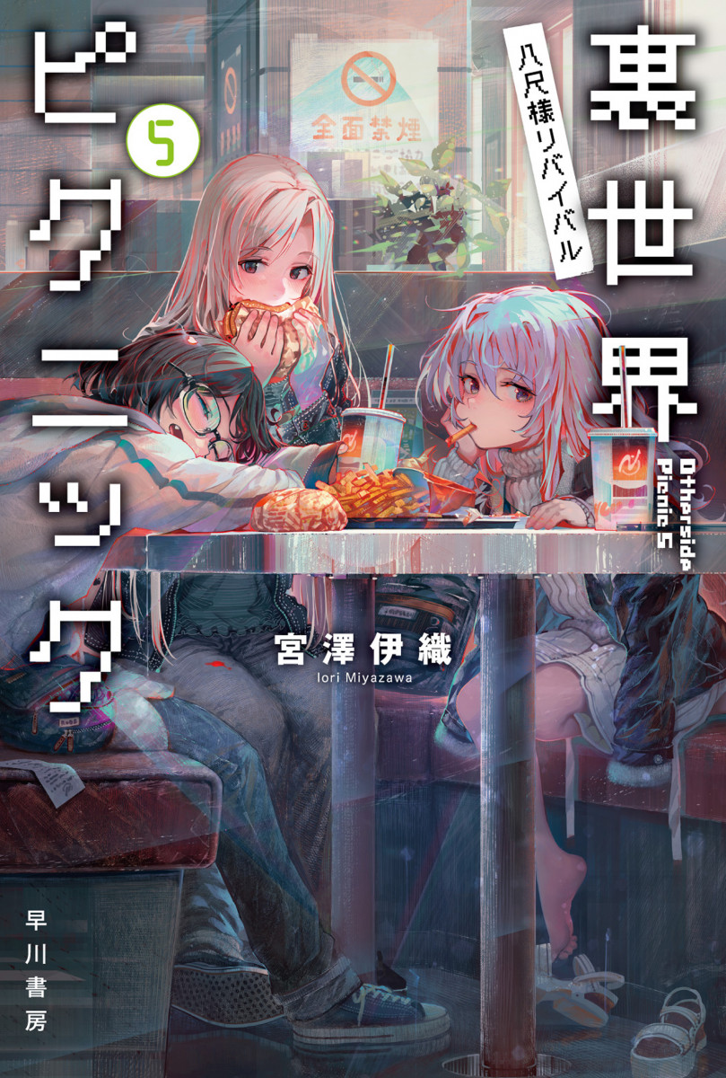 メイン画像