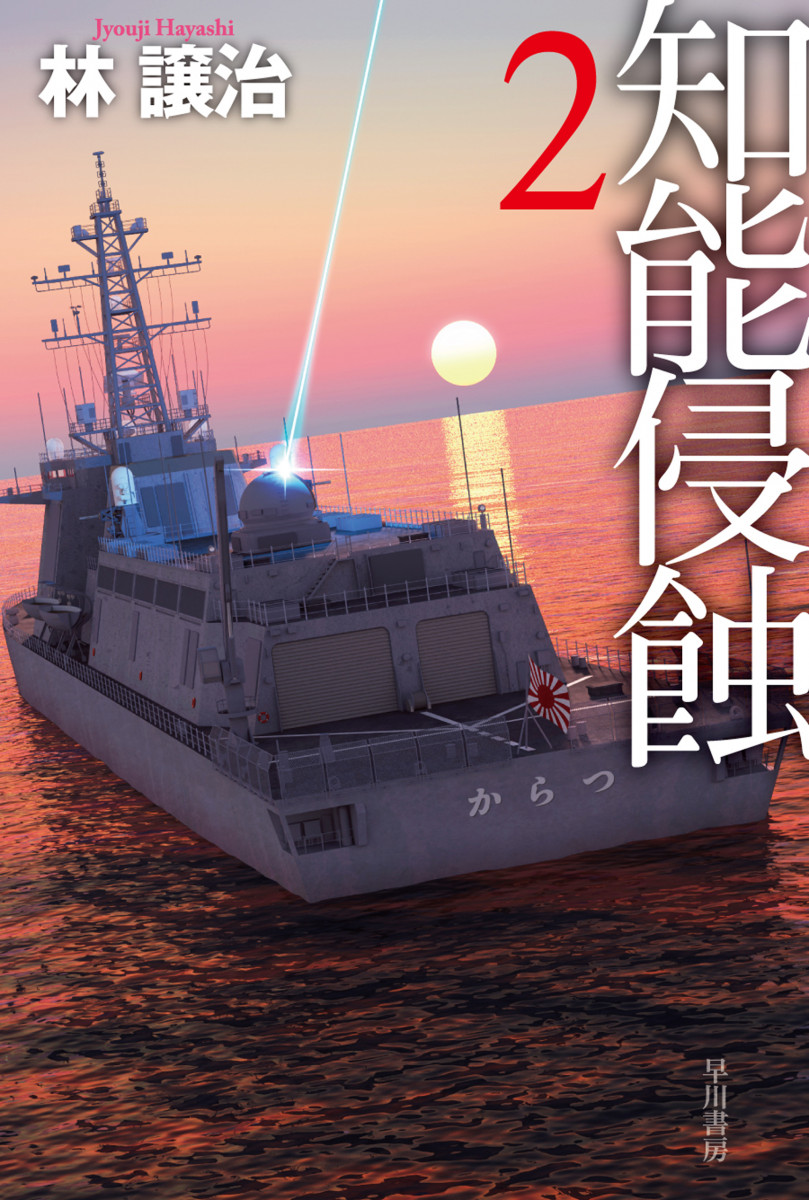 メイン画像