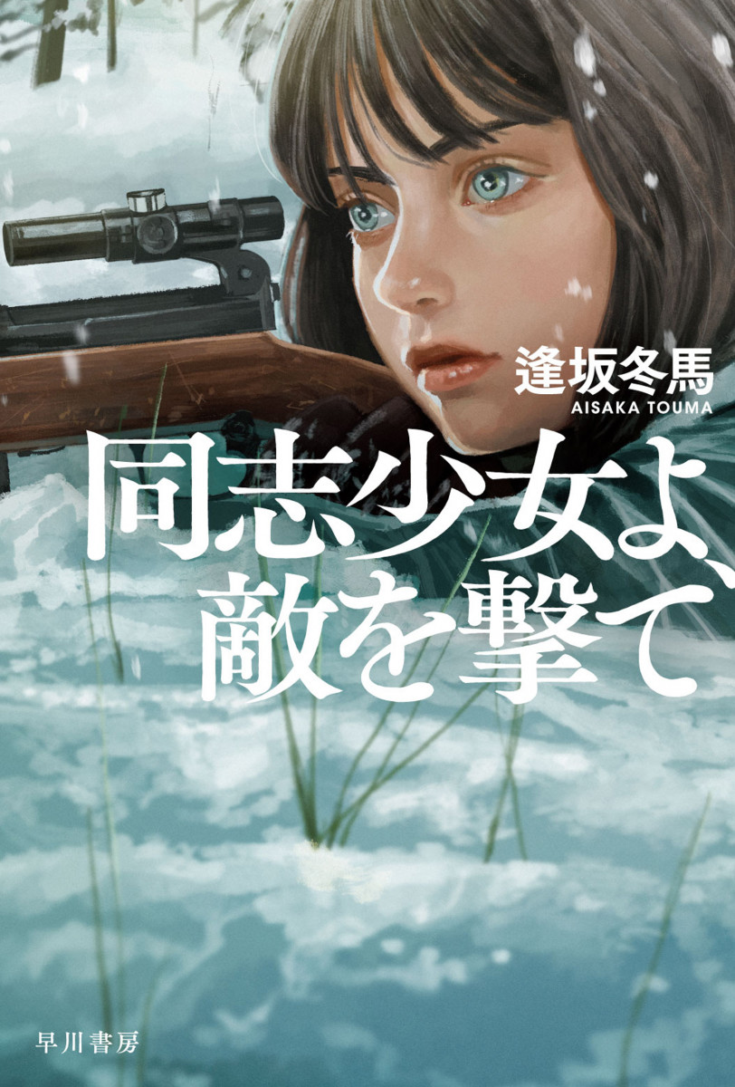 メイン画像