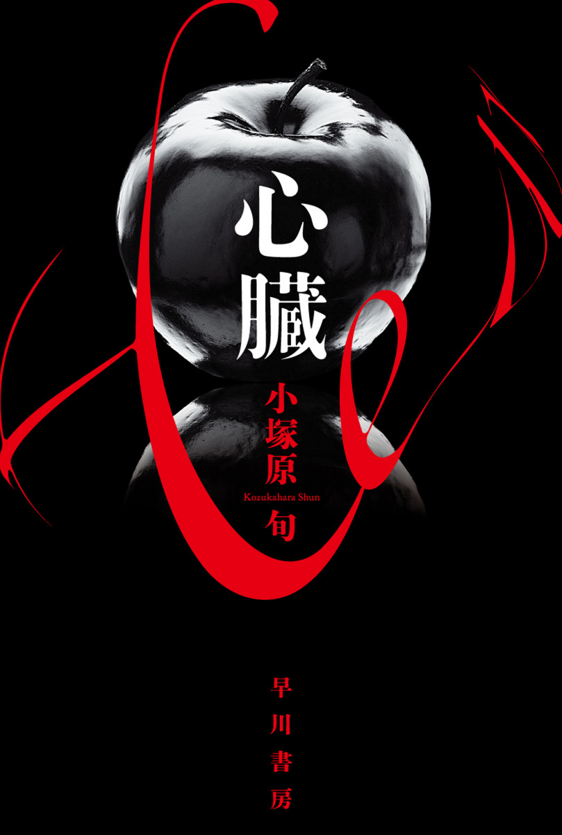 メイン画像