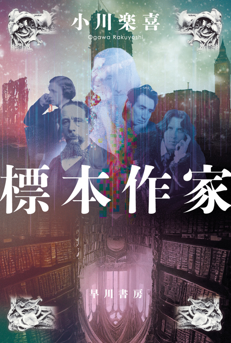 メイン画像
