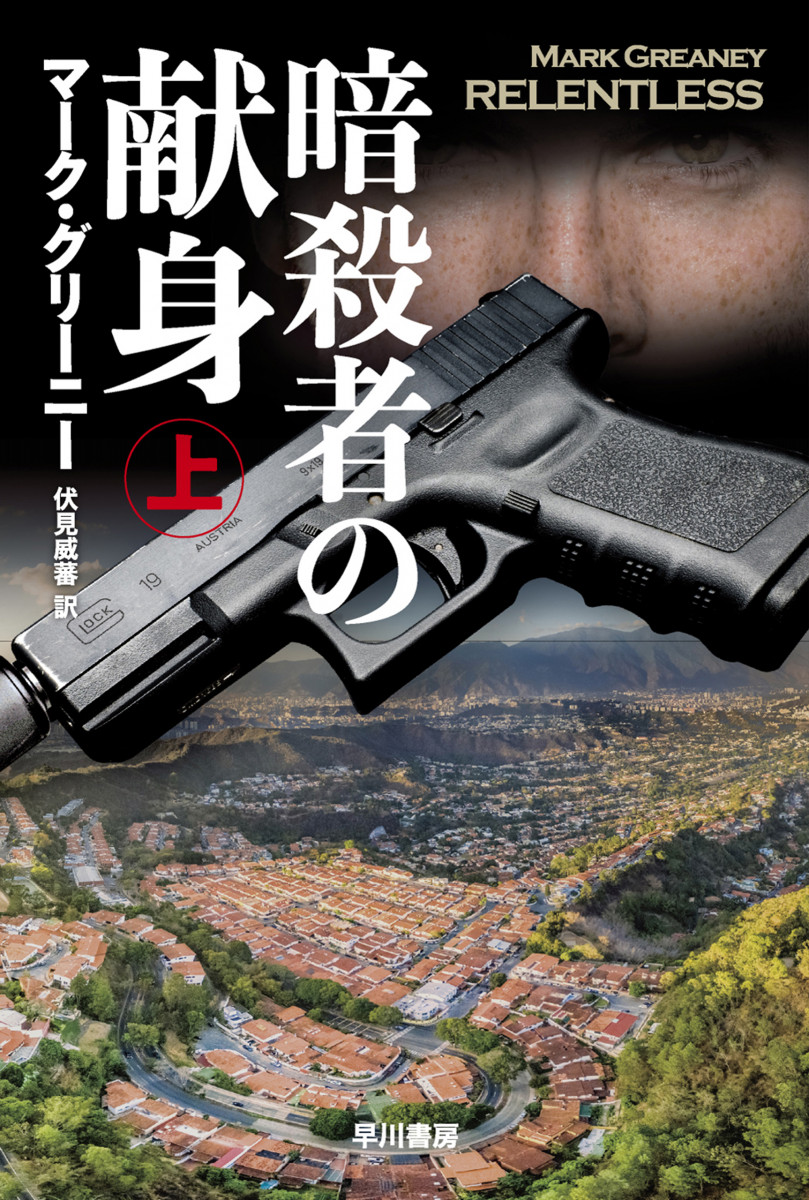 メイン画像