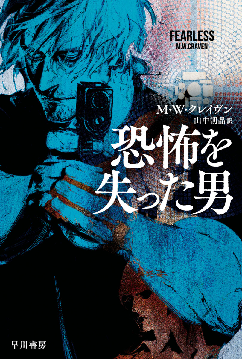 メイン画像