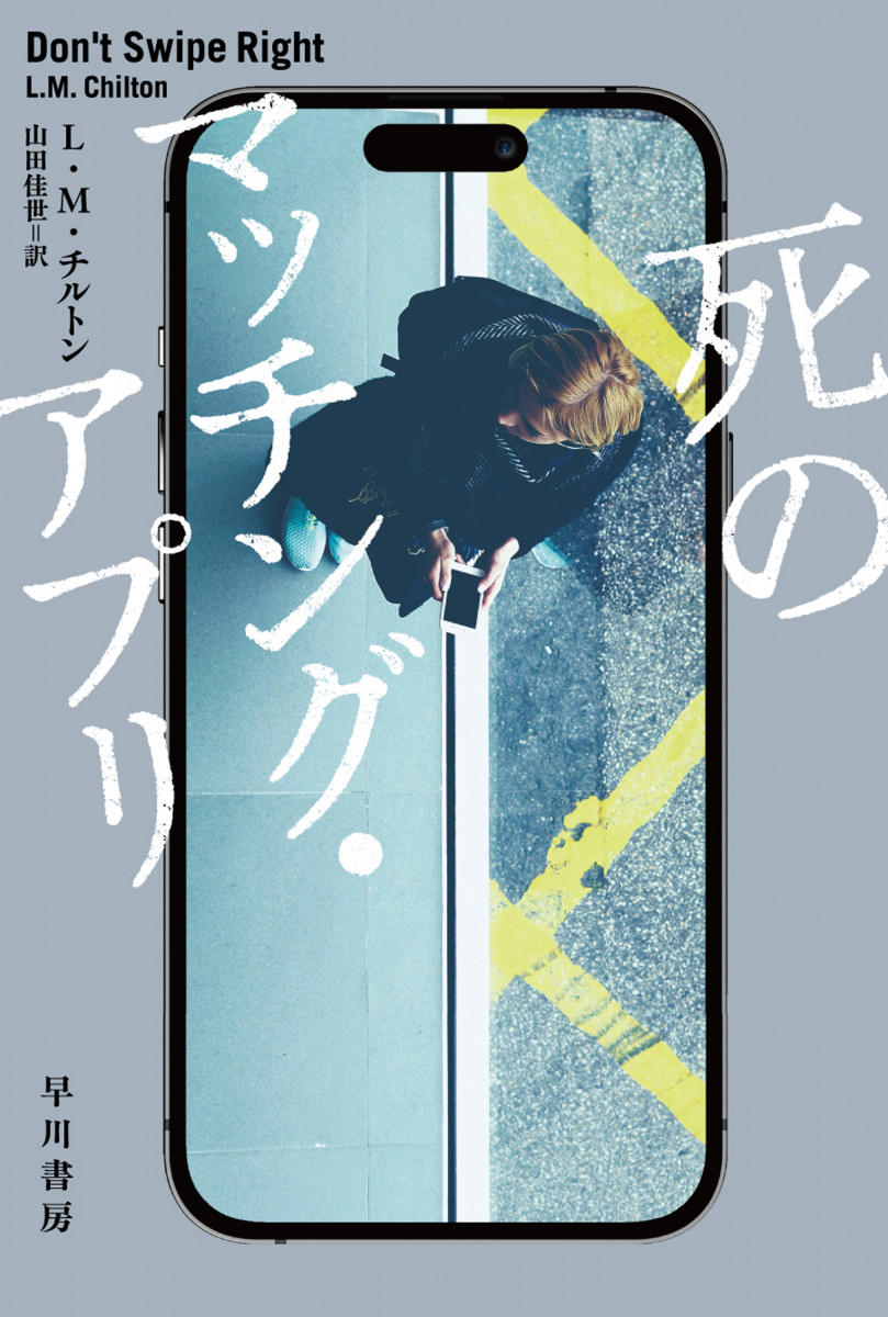 メイン画像