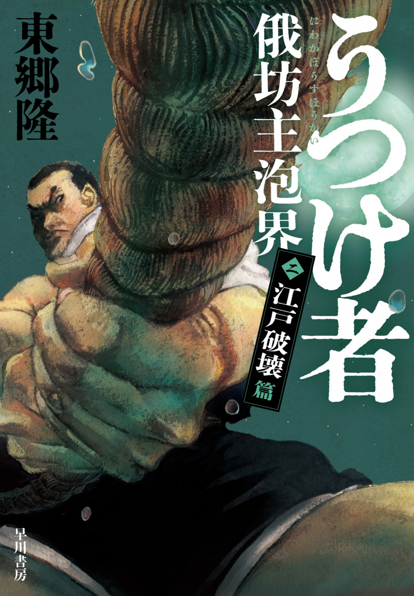 メイン画像