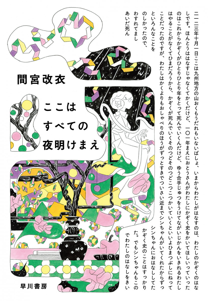 メイン画像