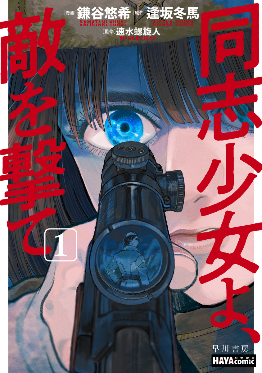 メイン画像