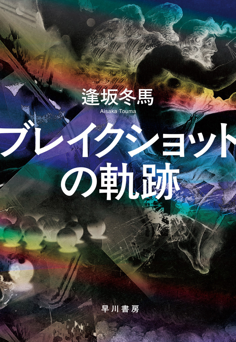 メイン画像