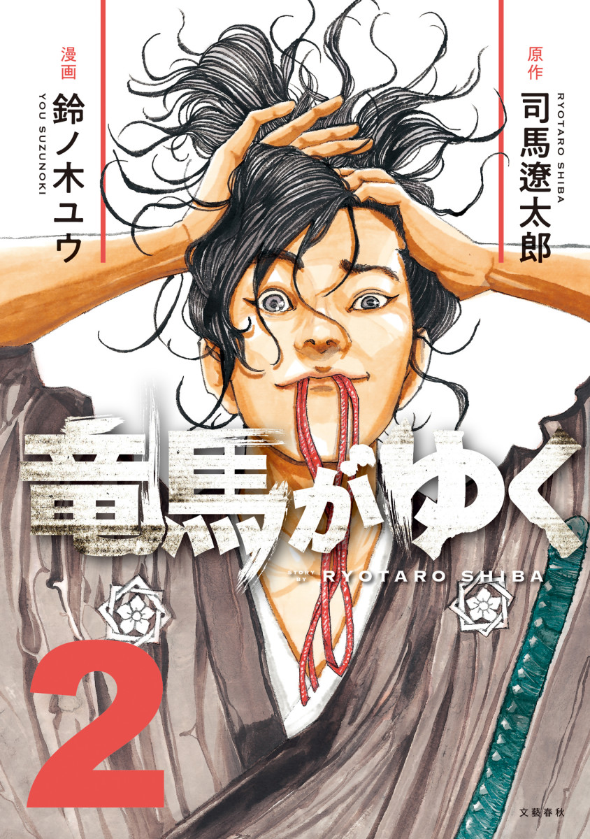 メイン画像