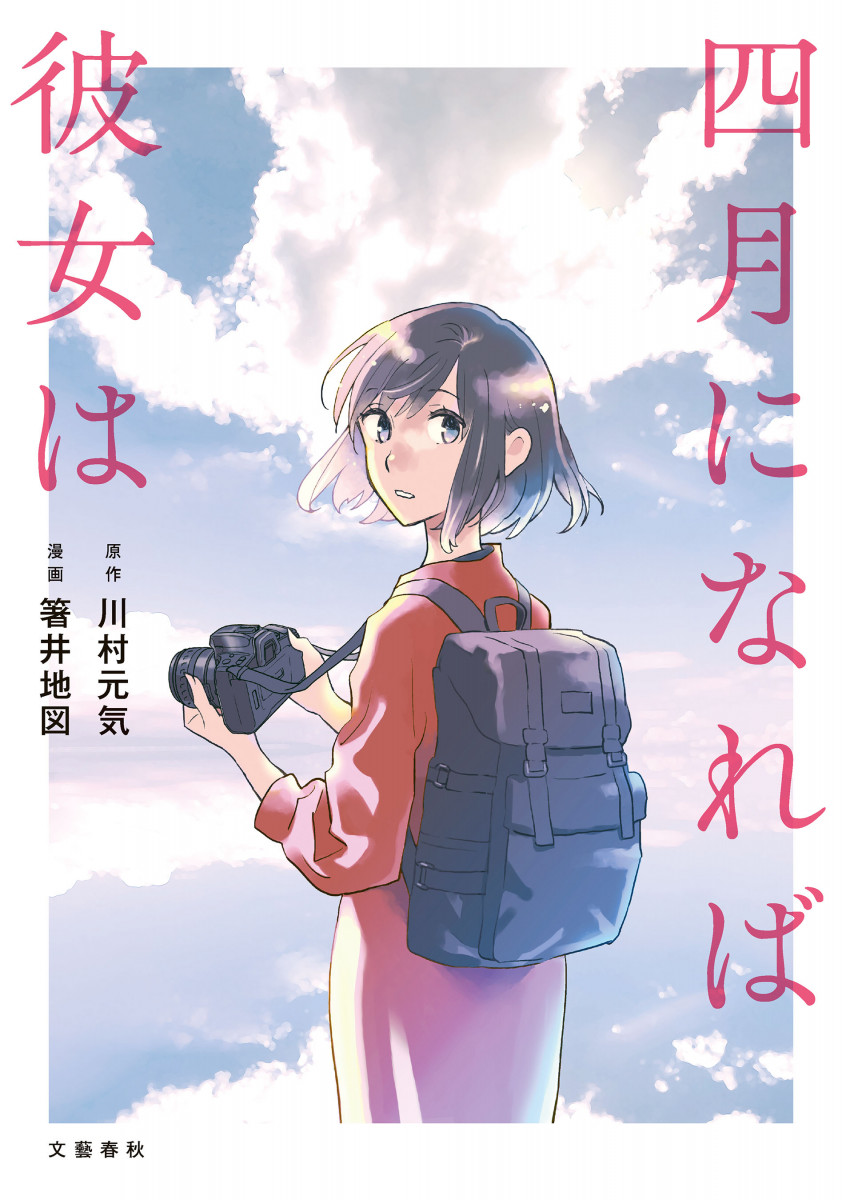 メイン画像