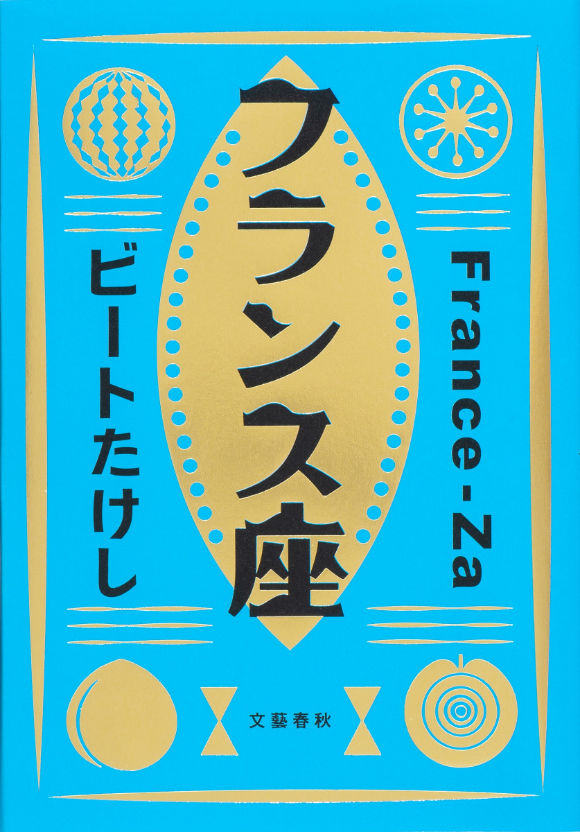 メイン画像