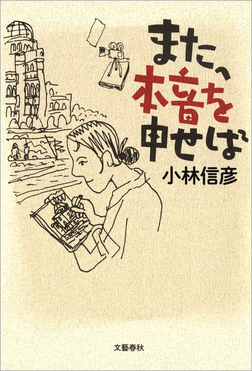 メイン画像