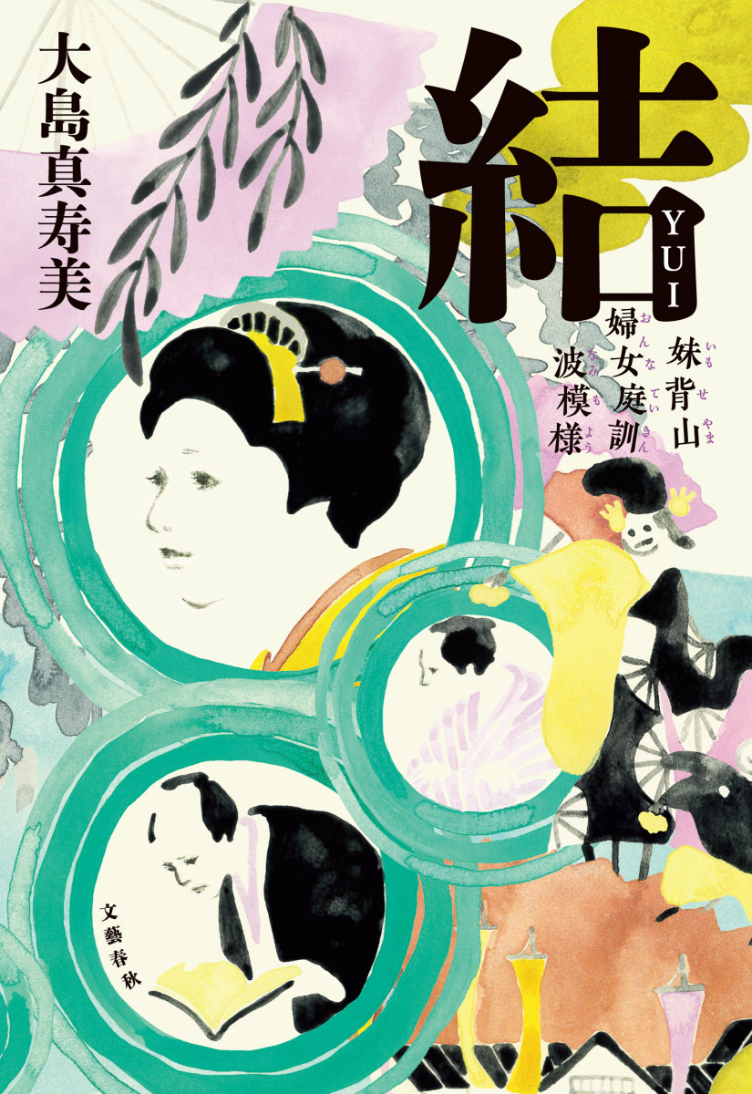 メイン画像