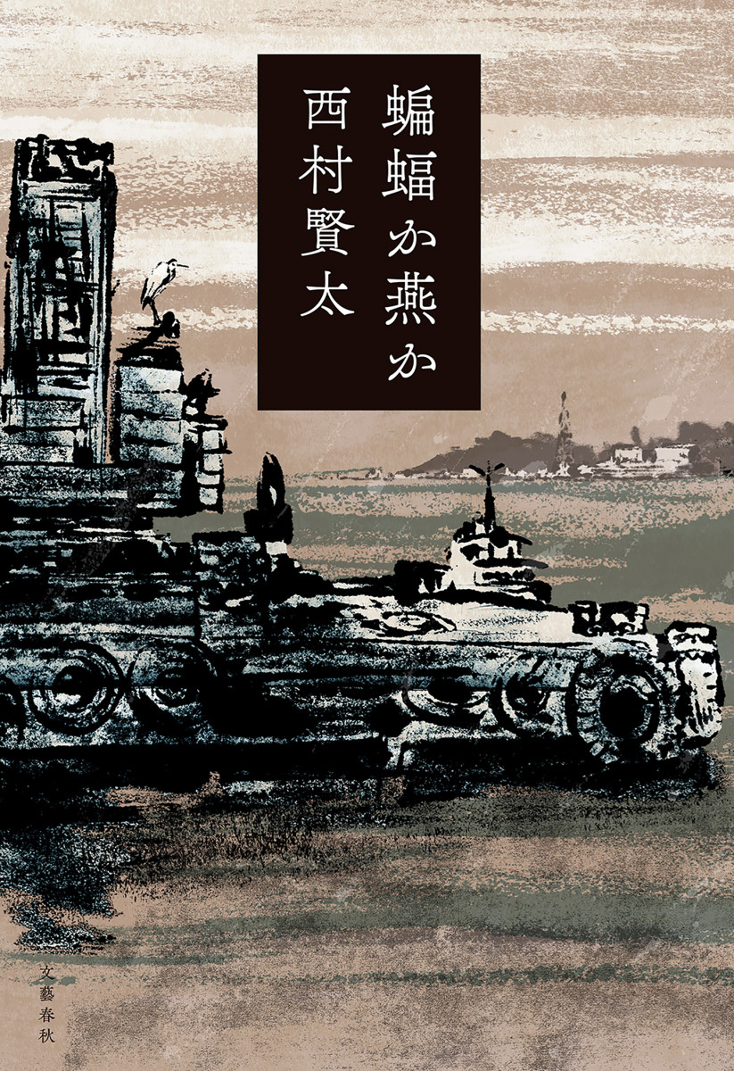 メイン画像