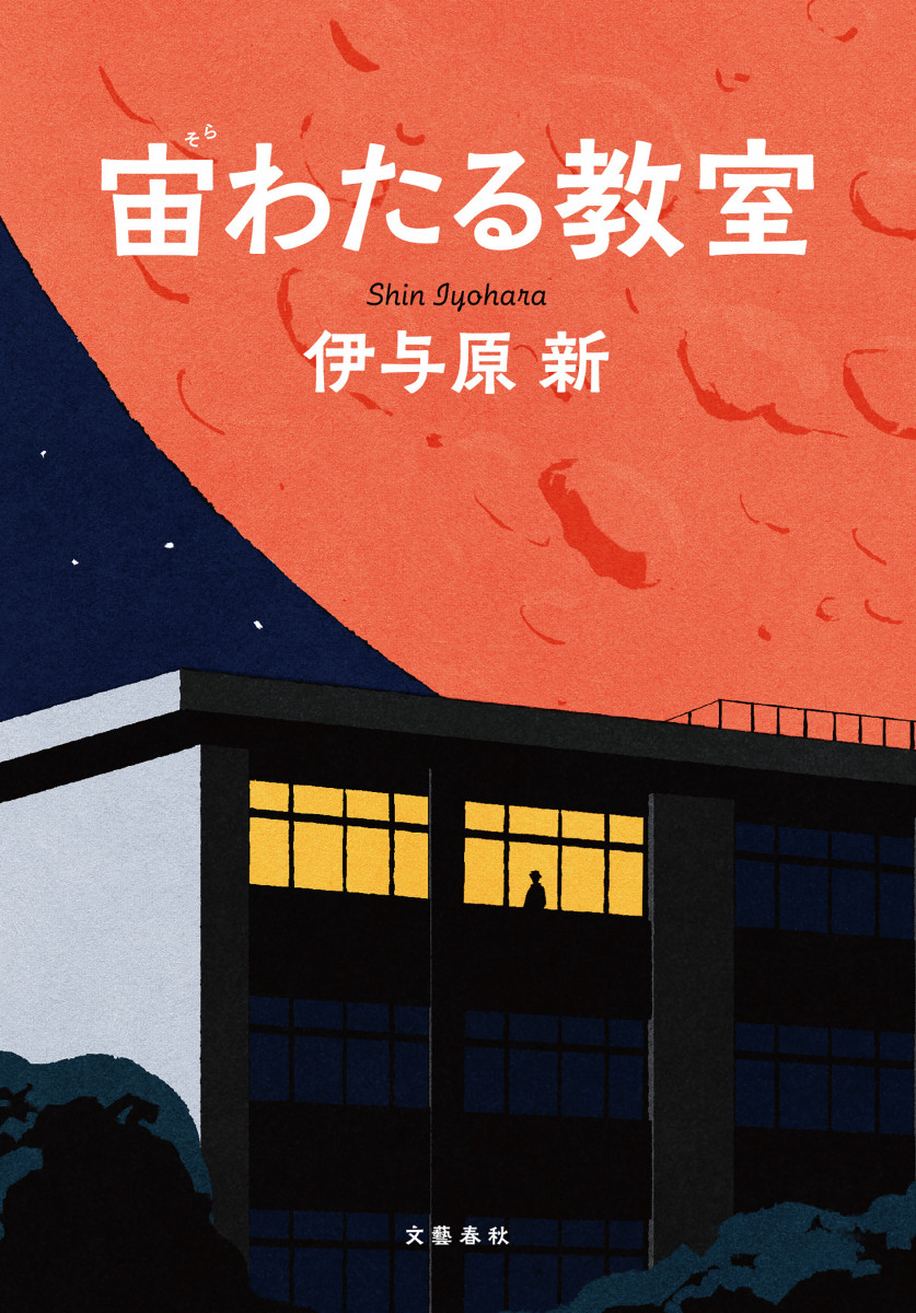 メイン画像