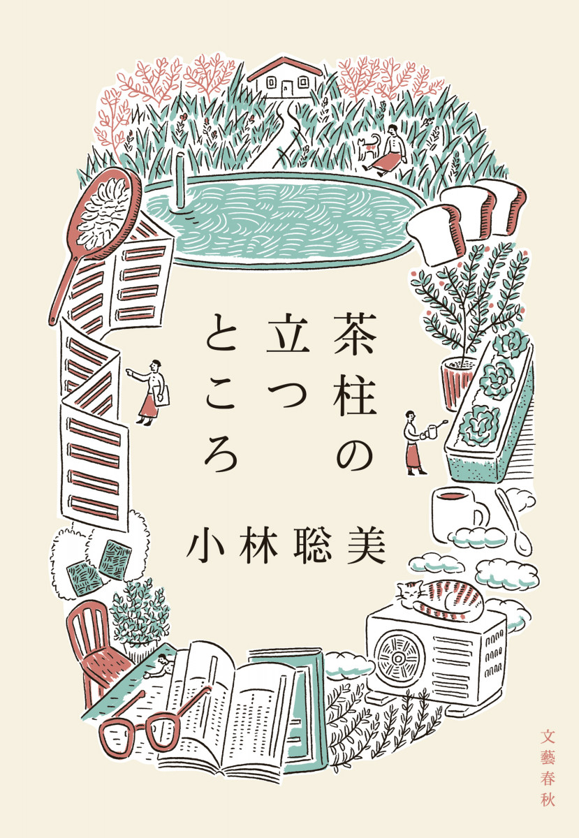 メイン画像