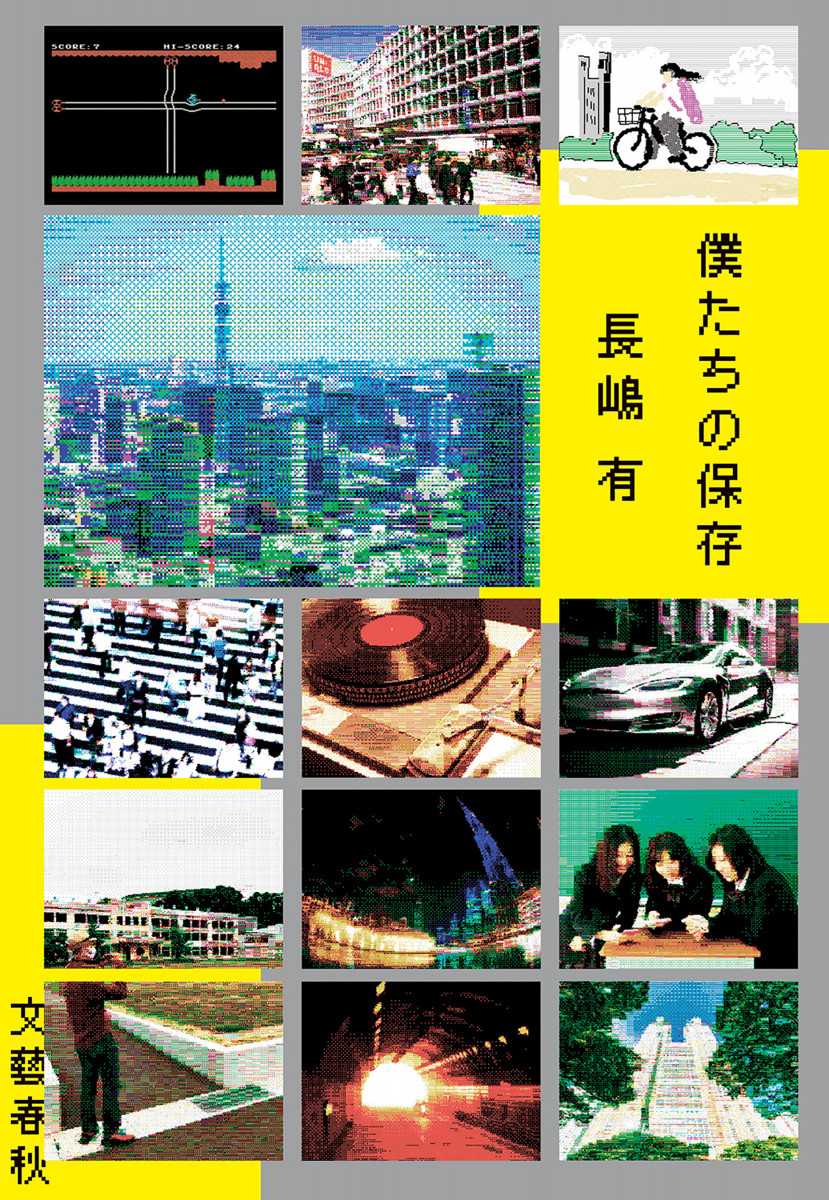 メイン画像