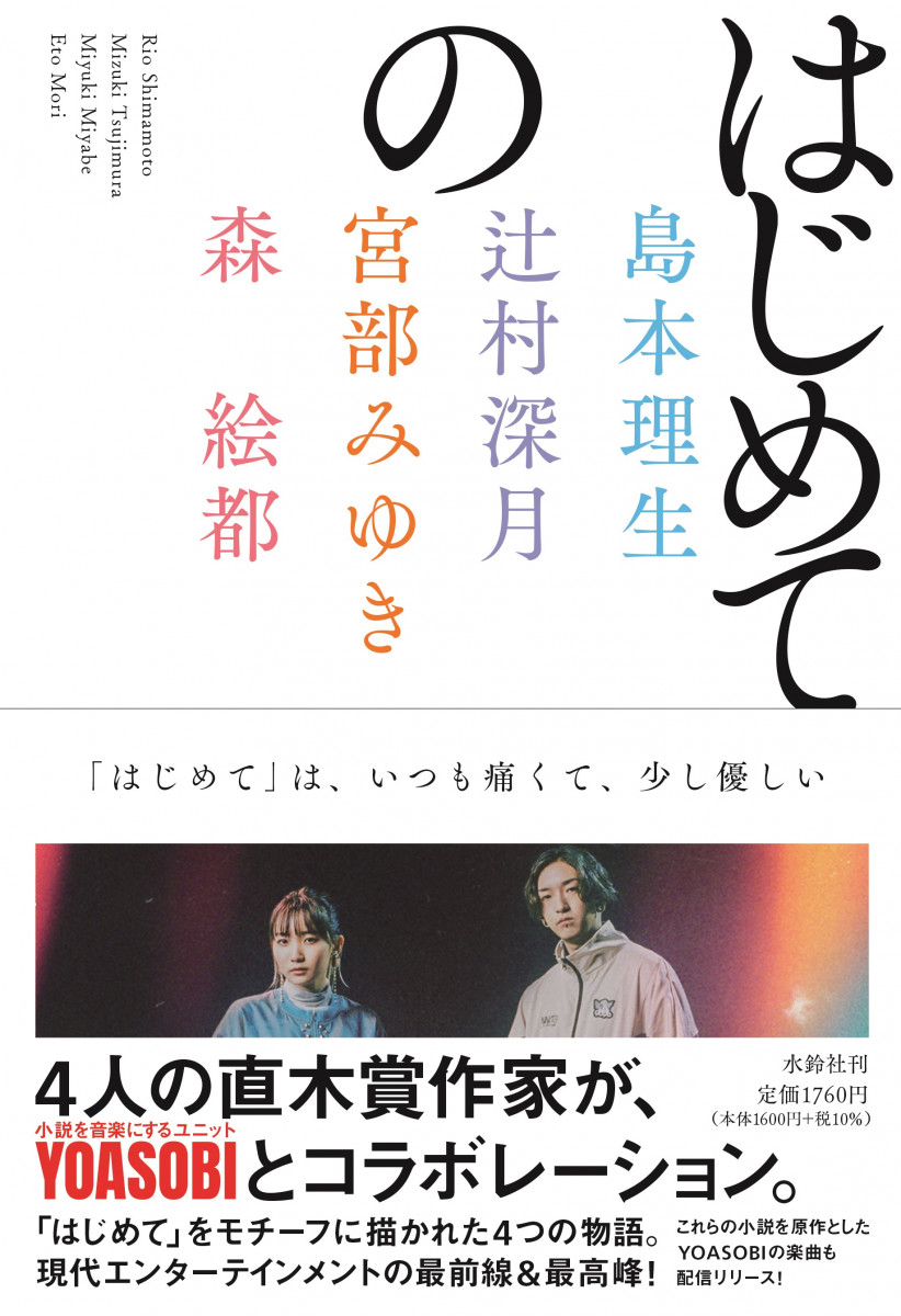 メイン画像