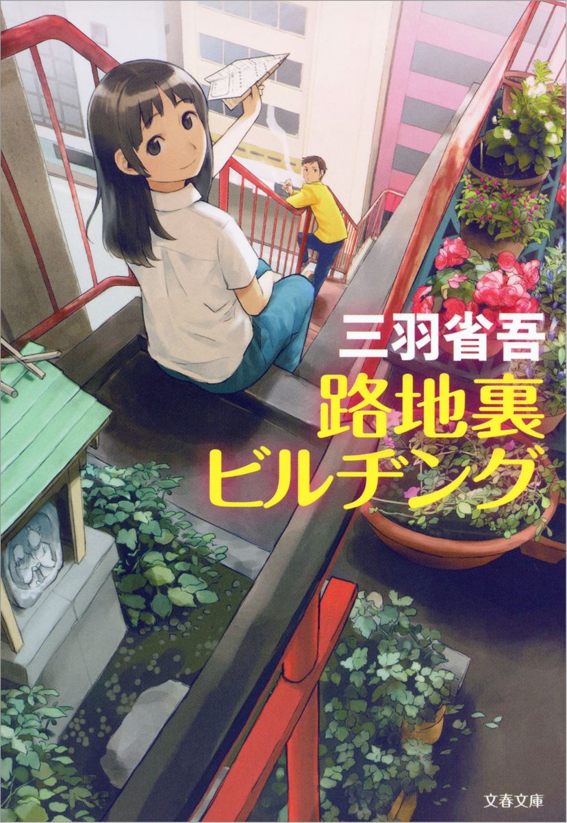 メイン画像