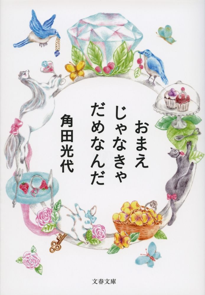メイン画像