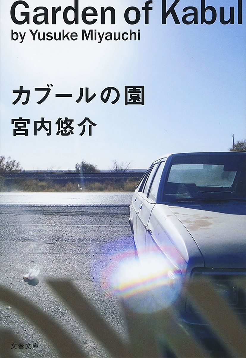 メイン画像