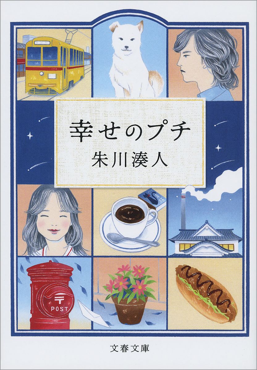 メイン画像