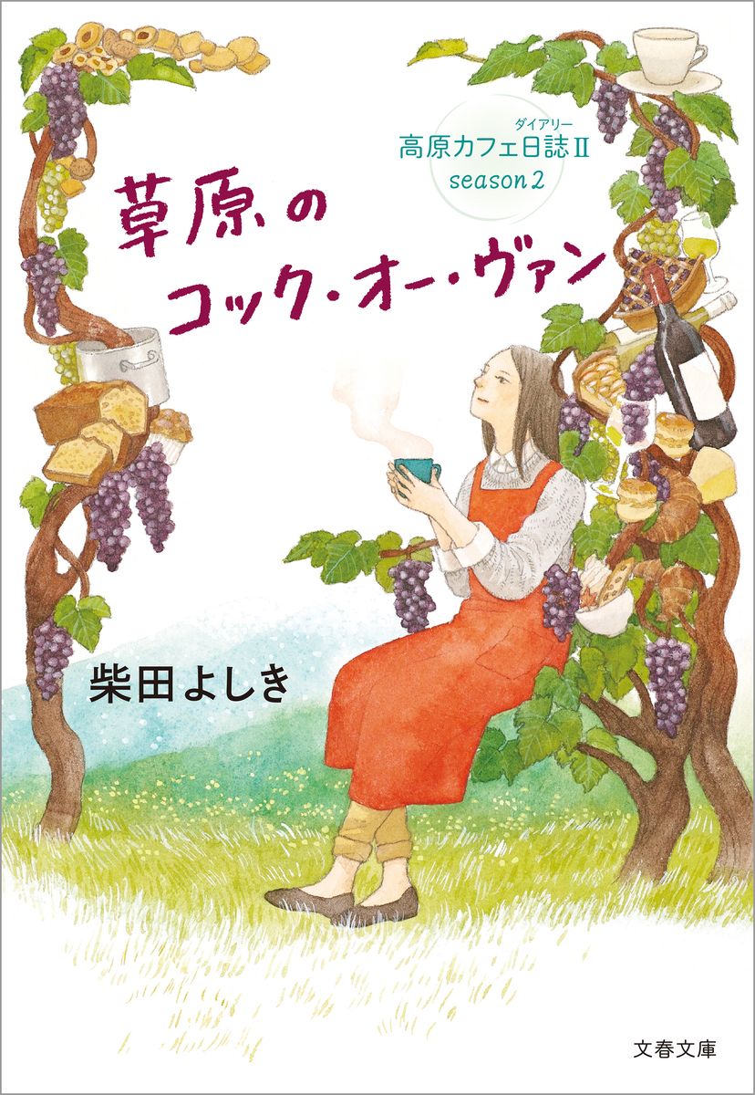 メイン画像