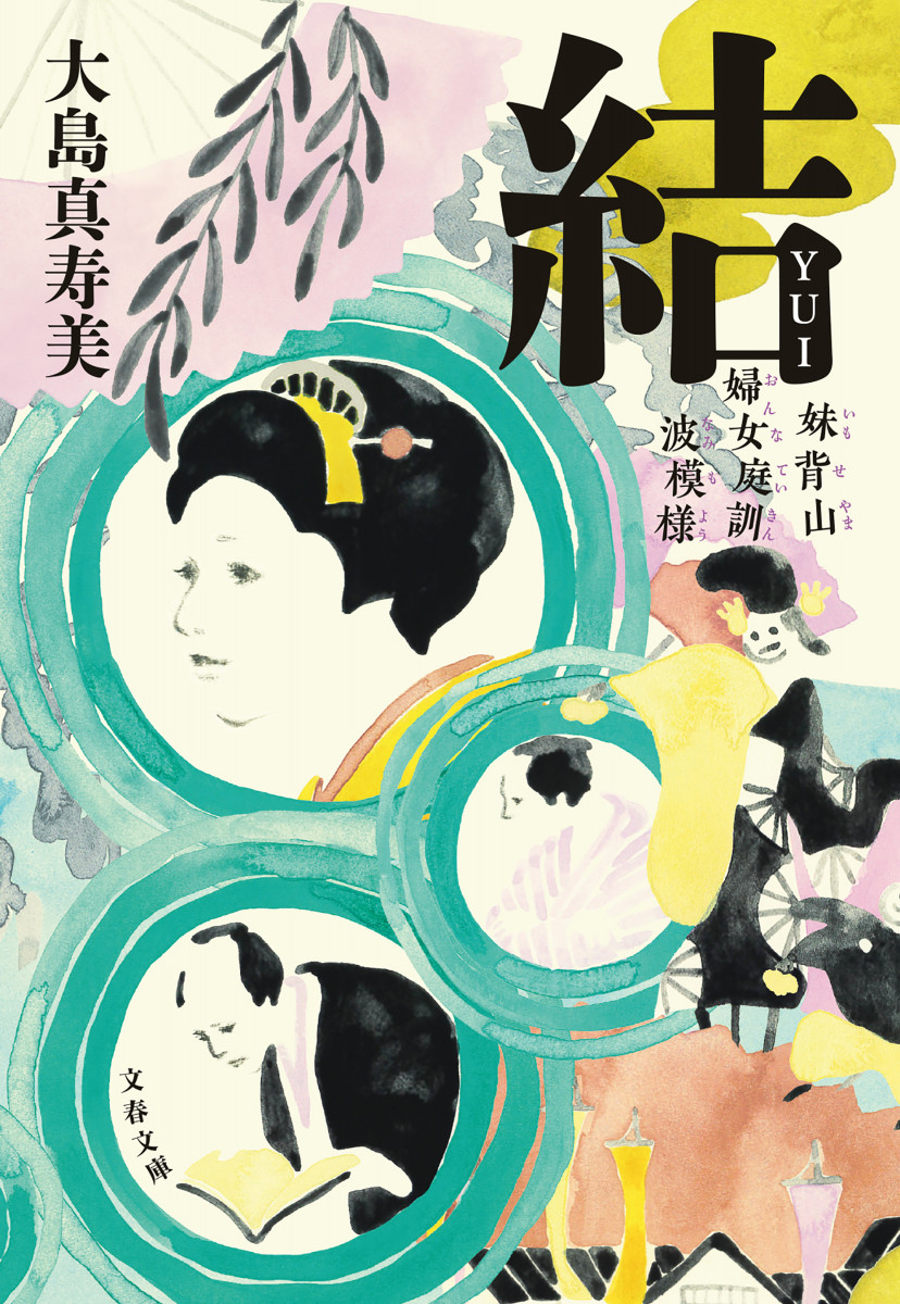 メイン画像