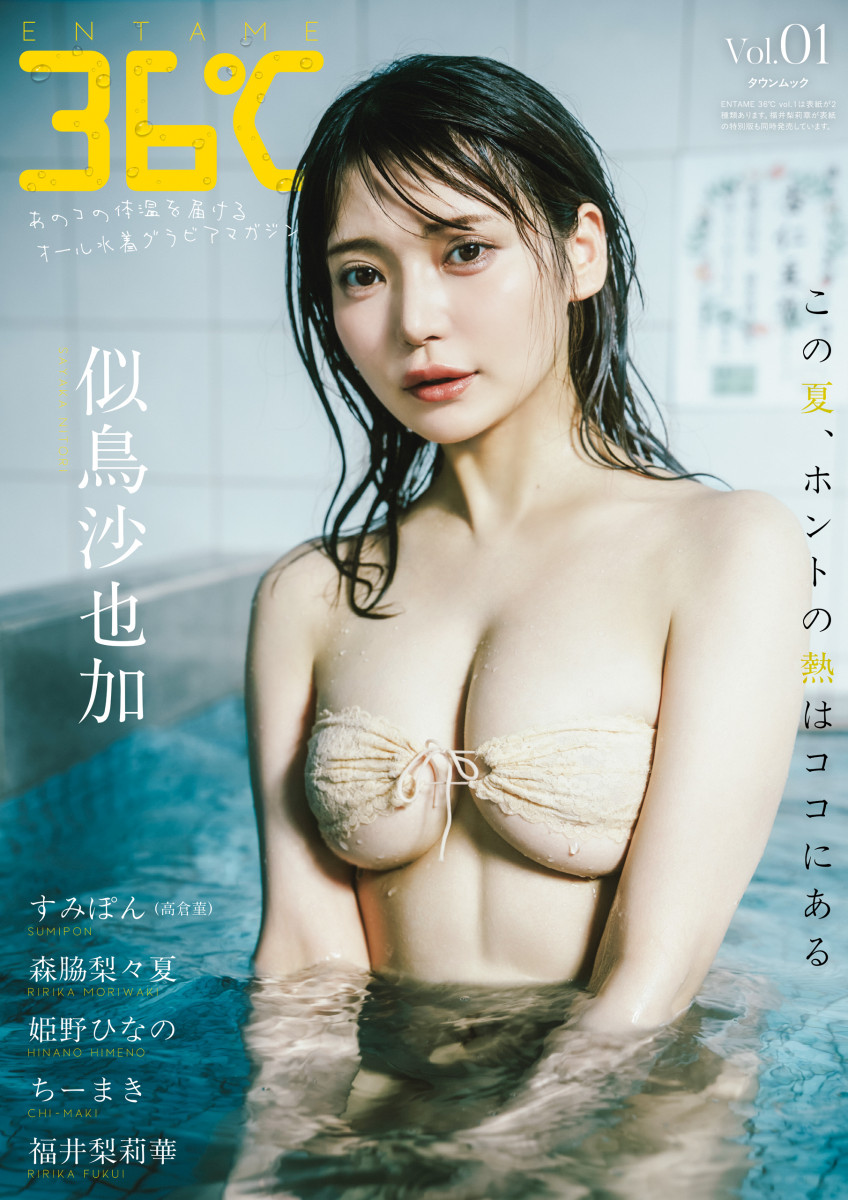 メイン画像