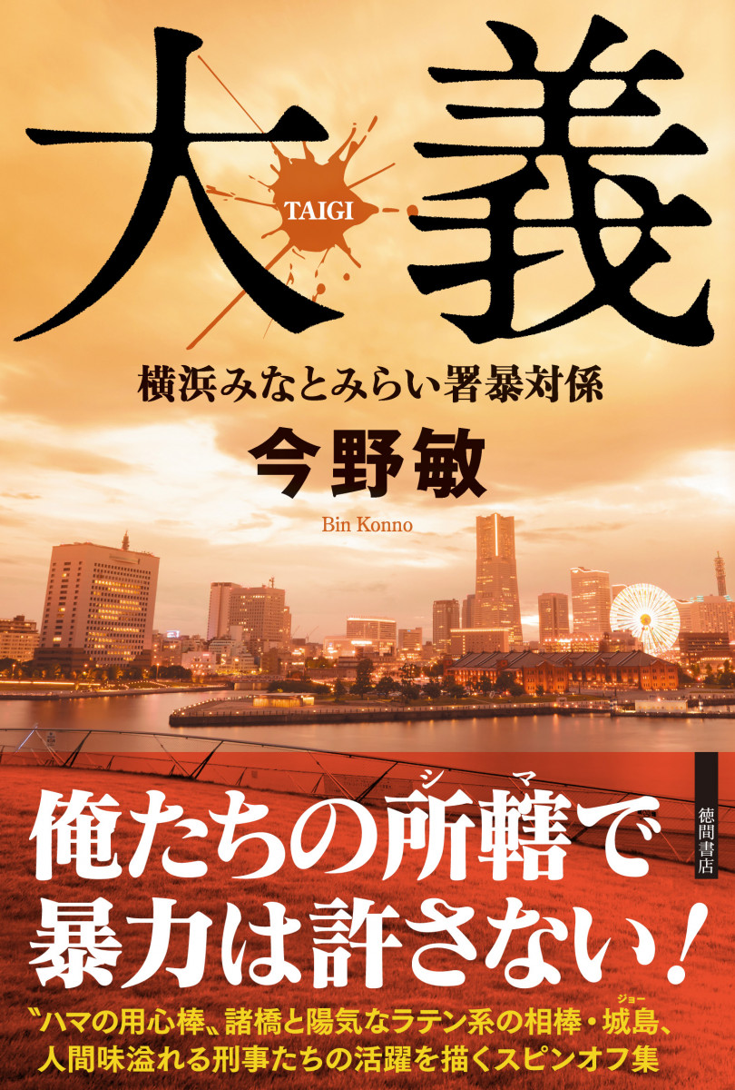 メイン画像