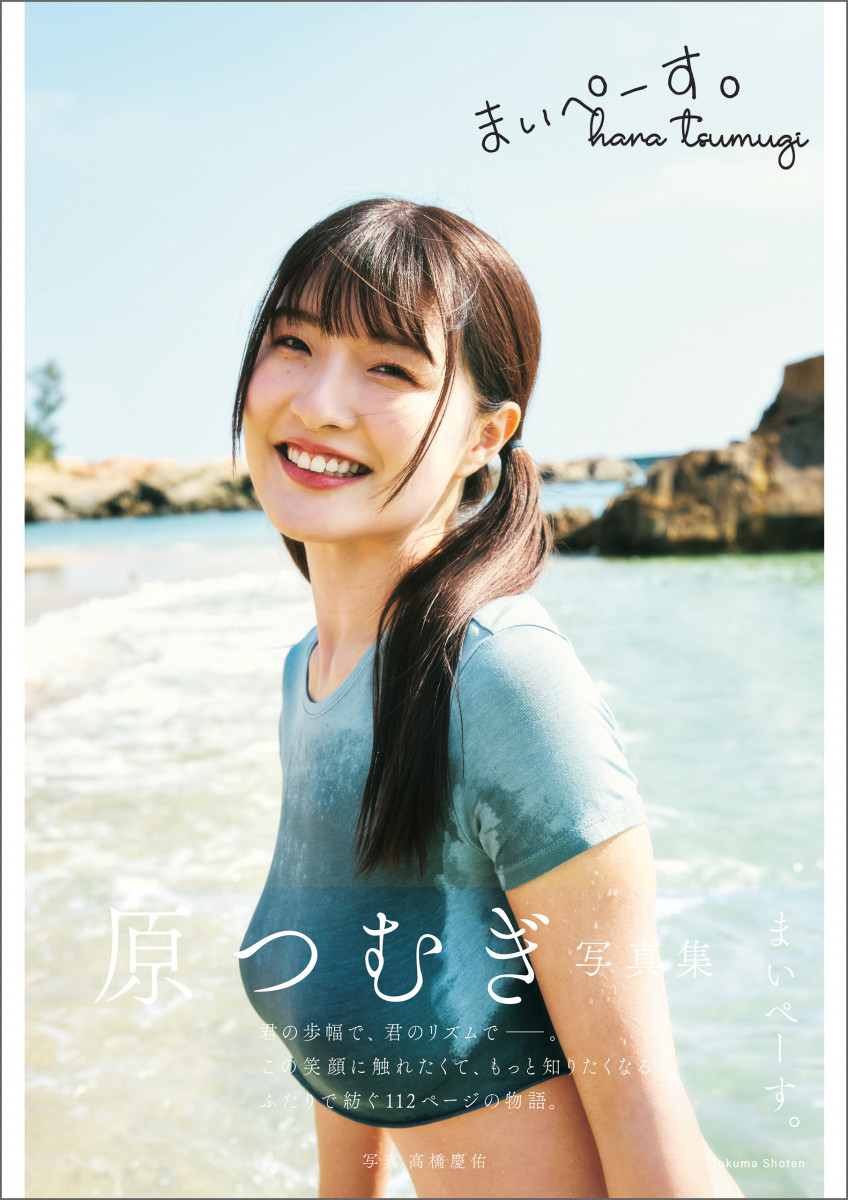 メイン画像
