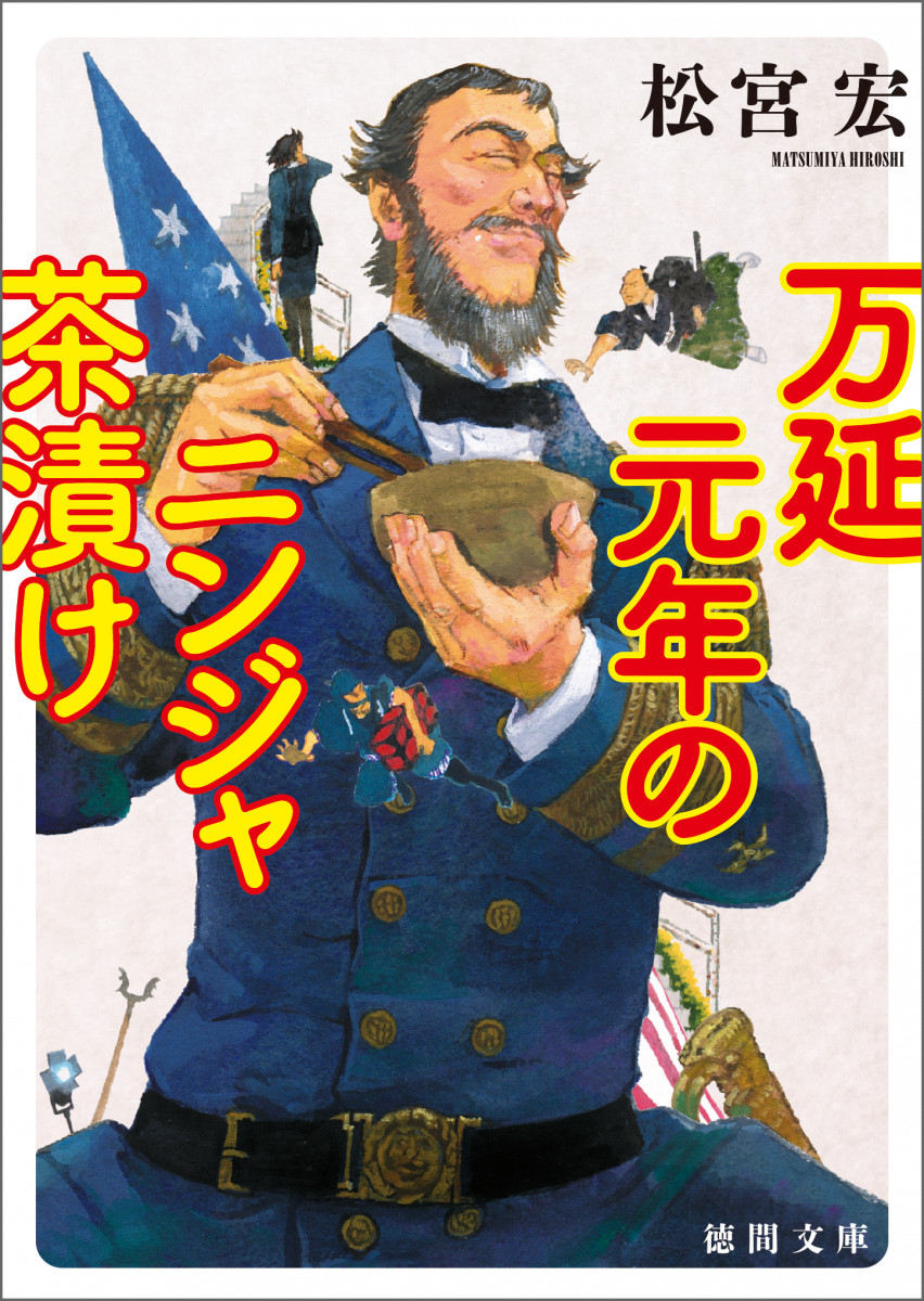 メイン画像