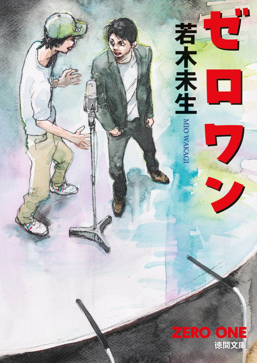 メイン画像