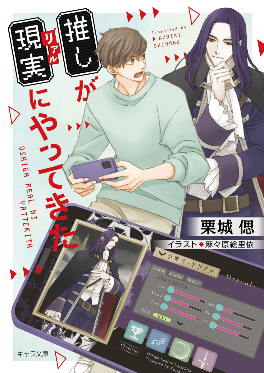 メイン画像