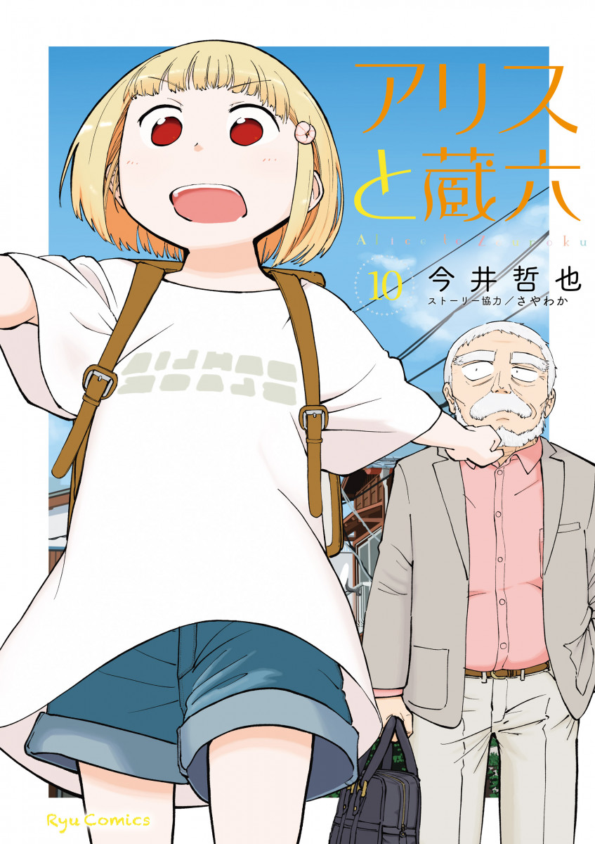 メイン画像